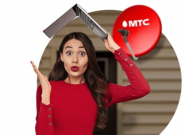 Спутниковое ТВ МТС, Назрань Спутниковое ТВ МТС, Назрань